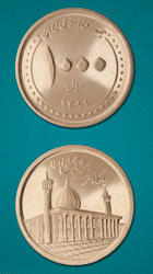  رونمایی از سکه منقش به بارگاه حضرت شاهچراغ(ع)  
