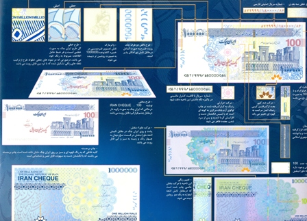 ایران چک های 1 میلیون ریالی در پیشخوان بانک ها
