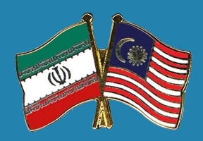 Iran - Malaysia collaborate in the field of Islamic banking
