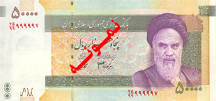Обмен валюты в Иране