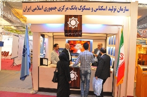  سازمان تولید اسکناس و مسکوک بانک مرکزی در جمع برگزیدگان صنعت چاپ ایران