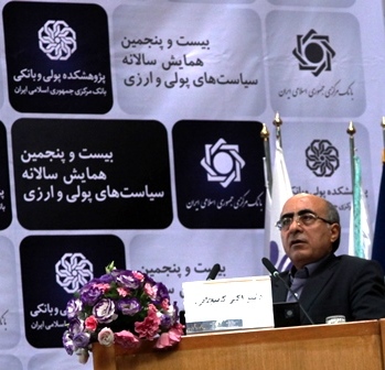  تداوم رويکرد انضباط پولي و مالي لازمه نیل به تورم تک رقمی