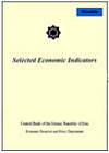 Sixth Issue of Selected Economic Indicators for This Year Released