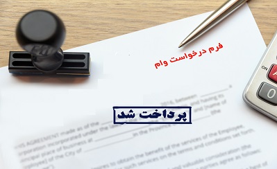 بانک ها بیش از 22 هزار میلیارد تومان تسهیلات در فروردین ماه پرداخت کردند