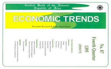 87th Economic Trends for the Fourth Quarter of 1395 (2016/2017) Released