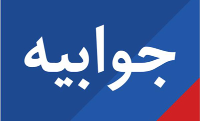 گرو گذاشتن درآمدهای نفتی در فاینانس ها کذب محض است /  مشی متفاوت دولت  کنونی با دولت های نهم و دهم