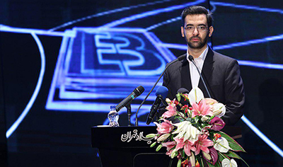 آذری جهرمی: اقتصاد دیجیتال در سال آینده بخشی از برنامه دولت خواهد بود