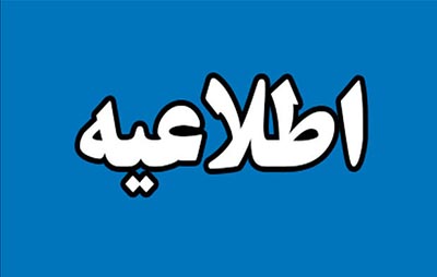 مردم مراقب سوء استفاده دلالان و قاچاقچیان ارز باشند