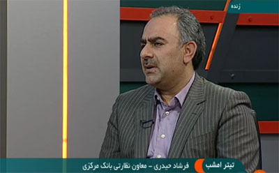 آغاز روند ادغام بانک های نظامی / اتمام فرآیند ساماندهی غیرمجازها