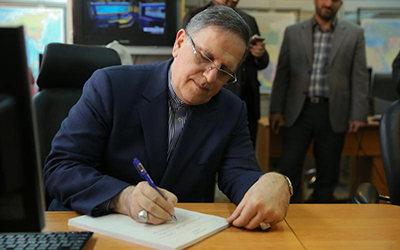 پیام تبریک نوروزی رییس کل بانک مرکزی