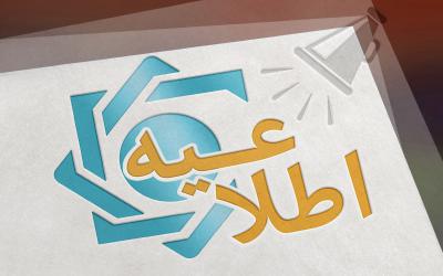 تداوم ارائه خدمات ارزی از سوی صرافی های بانکی در ایام عید