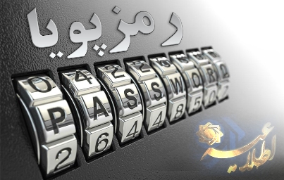 «افشای اطلاعات حساس کارت بانکی» و رخدادهای مرتبط با «فیشینگ درگاههای پرداخت» کاهش یافت  «افشای اطلاعات حساس کارت بانکی» و رخدادهای مرتبط با «فیشینگ درگاههای پرداخت» کاهش یافت