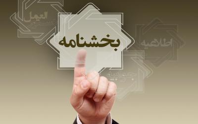 الزام بانک ها به ايجاد زمينههای اجرای مطلوب قانون جدید چک الزام بانک ها به ايجاد زمينههای اجرای مطلوب قانون جدید چک