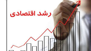 رشد اقتصادي کشور در سه ماهه دوم سال 1401 به 3.6 درصد رسيد