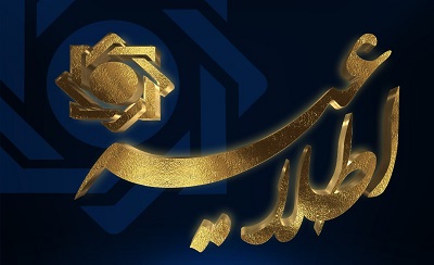 بانک مرکزی حکم انحلال کانون صرافان ایرانیان را صادر کرد بانک مرکزی حکم انحلال کانون صرافان ایرانیان را صادر کرد