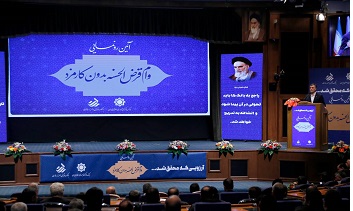 توسعه تامین مالی خرد از طریق قرض الحسنه از اهداف بانک مرکزی است/ضمانت استقلال و اقتدار بانک مرکزی با قانون جدید 