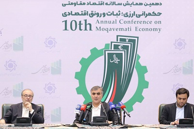 هدف بانک مرکزی تقویت حکمرانی ریال است  هدف بانک مرکزی تقویت حکمرانی ریال است