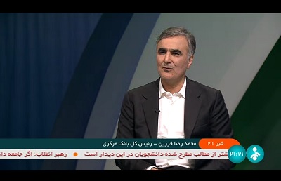 سیاست تثبیت نرخ ارز برای واردات کالاهای اساسی امسال ادامه دارد / عوامل بنیادی اقتصاد بیانگر وضعیت مناسب ارزی است  سیاست تثبیت نرخ ارز برای واردات کالاهای اساسی امسال ادامه دارد / عوامل بنیادی اقتصاد بیانگر وضعیت مناسب ارزی است