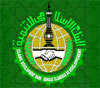 فراخوان بانک توسعه اسلامی در زمينه ارائه طرح های مربوط به اقتصاد اسلامی و بانکداری اسلامی