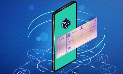 بیش از دو میلیون چک الکترونیک صادر شد