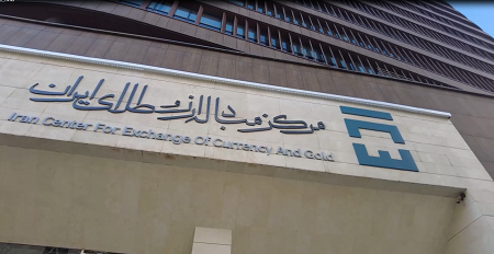   معاملات مستقیم ارز تجاری از شنبه دوباره در مرکز مبادله ایران از سر گرفته می شود