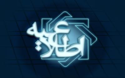 زمان برگزاری آزمون بانکداری پیشرفته به تعویق افتاد