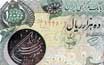 آخرين مهلت تعويض اولين سري اسکناس هاي 5000 و 10000 ريالي جمهوري اسلامي ايران