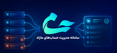 ثبت بیش از یک میلیون و ۴۴۶ هزار درخواست در سامانه «حسام»