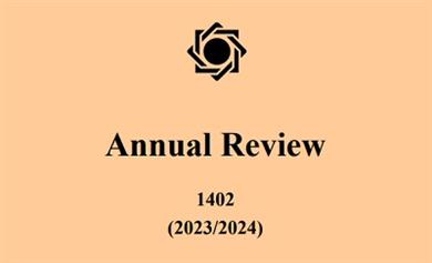 New Issue of Annual Review for 2023/24 Released