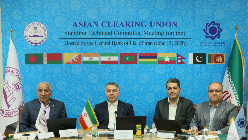نشست دائمی کمیته فنی اتحادیه پایاپای آسیا به میزبانی بانک مرکزی برگزار شد 