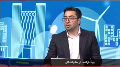  رقم واقعی تخلف در بازگشت ارز صادراتی ۸۱ میلیارد دلار در 8 و نیم سال است/ با اصلاح سیاست های ارزی روند بازگشت ارز صادراتی افزایش یافت 