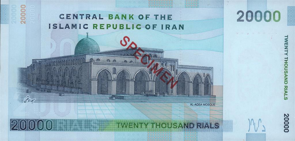 ۱۰ تومانی و ۲۰ تومانی در انتظار خروج از اقتصاد ایران 