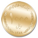 1000 Rials - obverse side co1000Rls.jpg