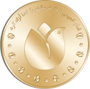 500 Rials - reverse side cr500Rls.jpg