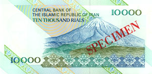 ۱۰ تومانی و ۲۰ تومانی در انتظار خروج از اقتصاد ایران 